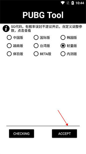juzi666cc画质助手