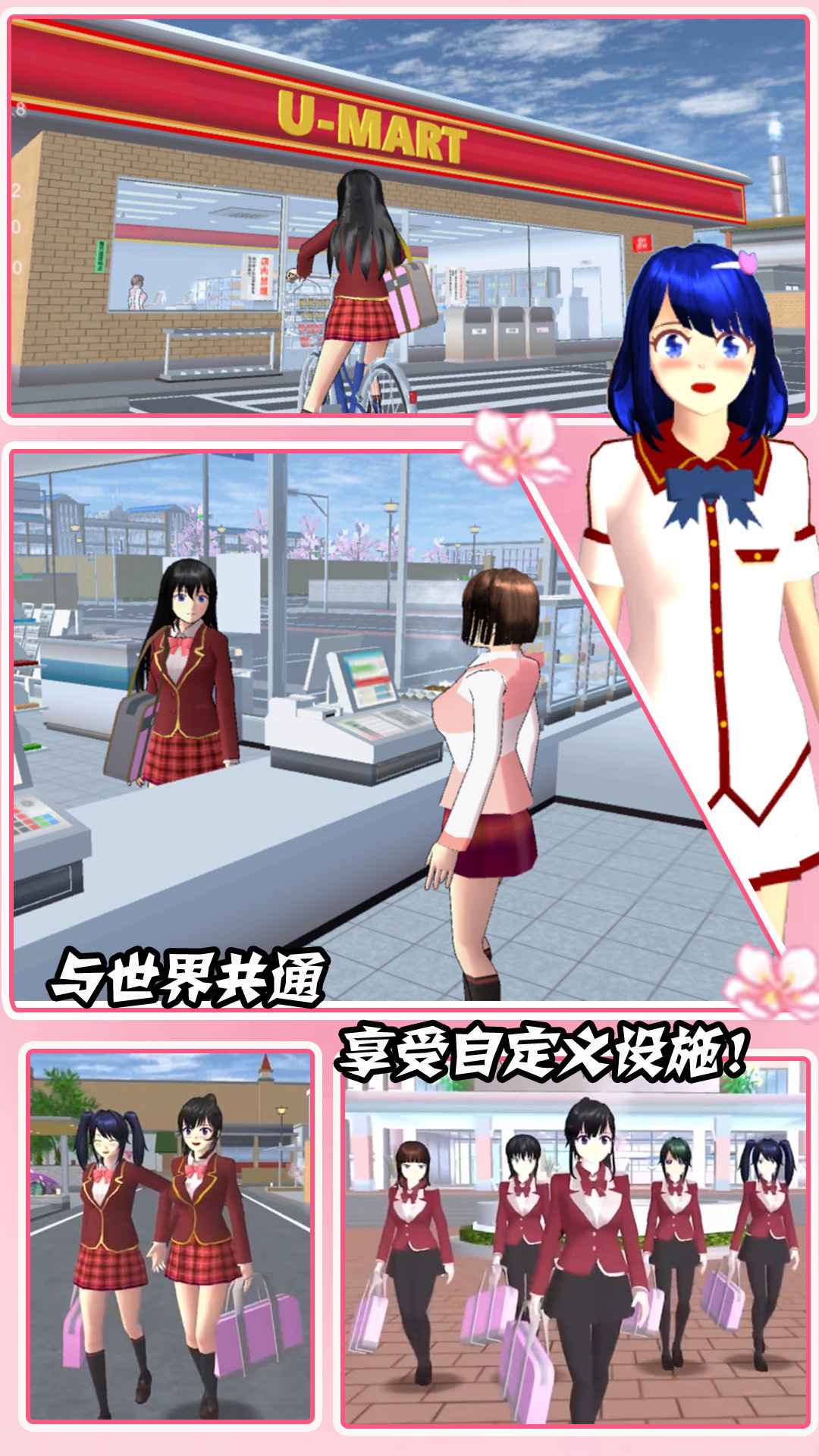 装扮时尚魔法最新版
