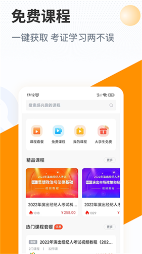 优题宝