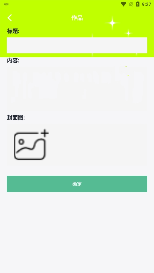 fscebooktalk阅读手机版 1.2安卓版