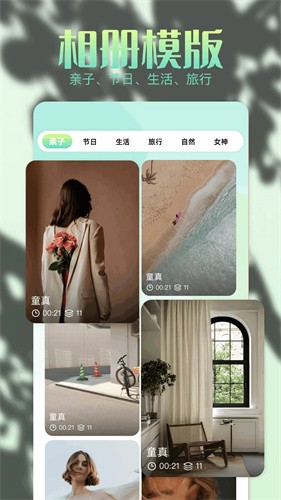 96编辑器手机版