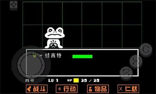 传说之下黄魂中文移植版