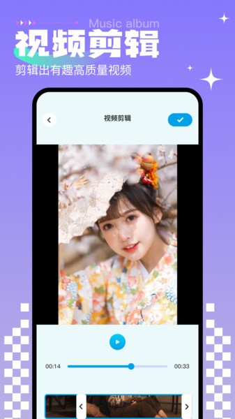 免费相册制作app 免费相册制作软件下载