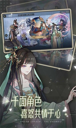 绝对演绎2026最新版