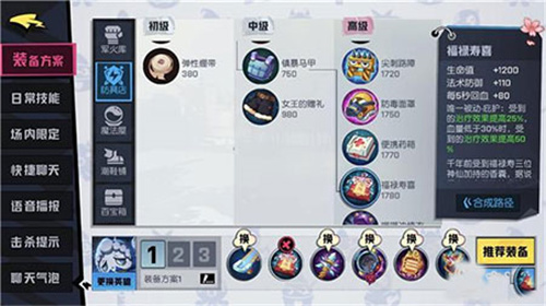 非人学园4399版