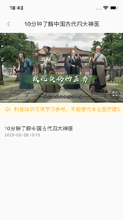 乐龄