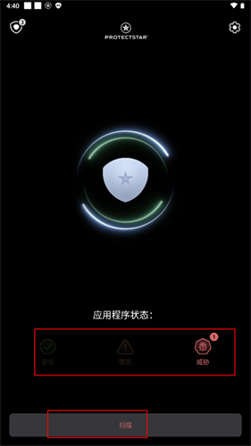 Anti Spy