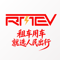 人民出行