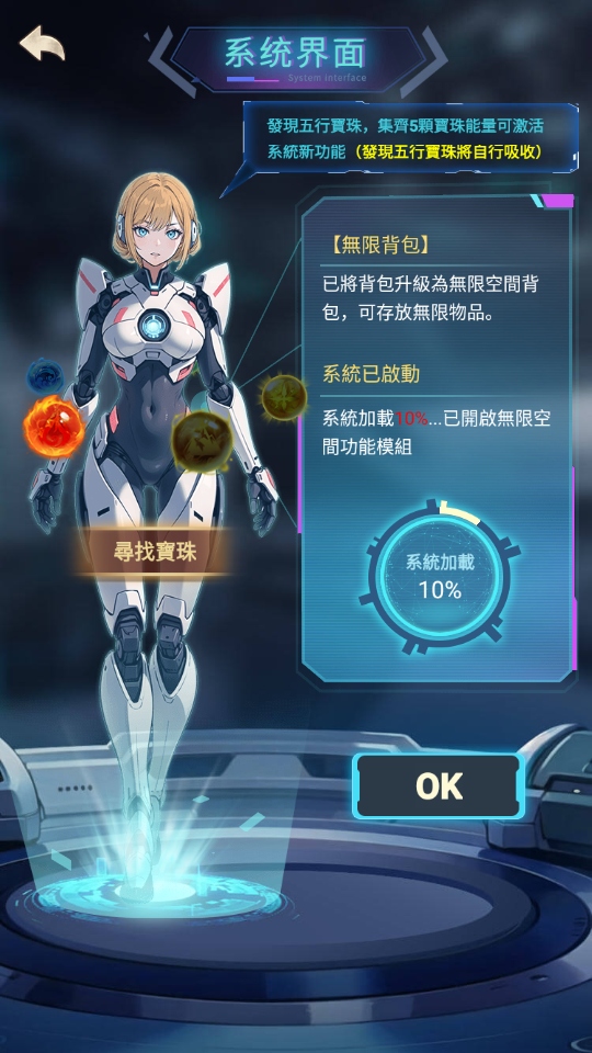 末世冰潮Gm莱单