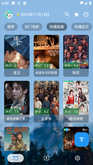 大海视频