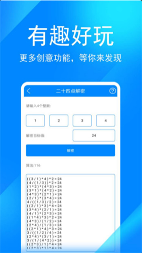 创客工具箱