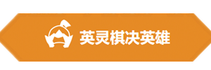 300大作战