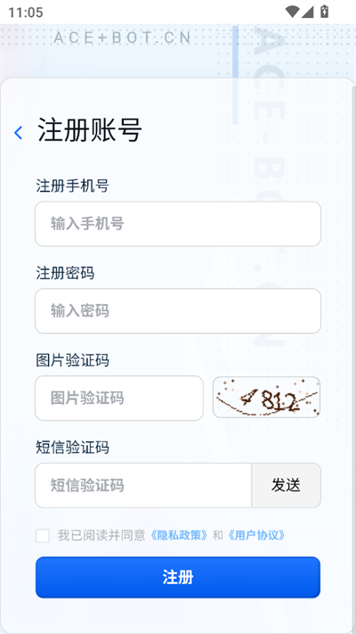 ace云手机