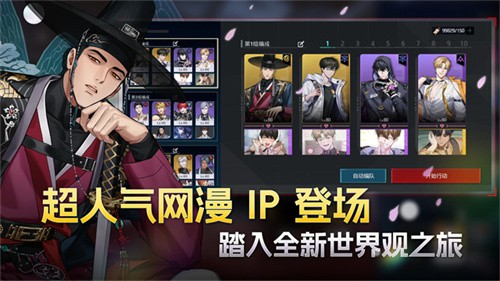 零始之门