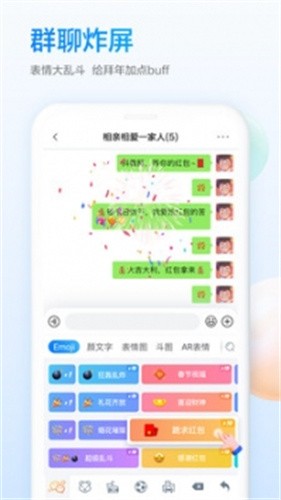 百度输入法黑鲨版