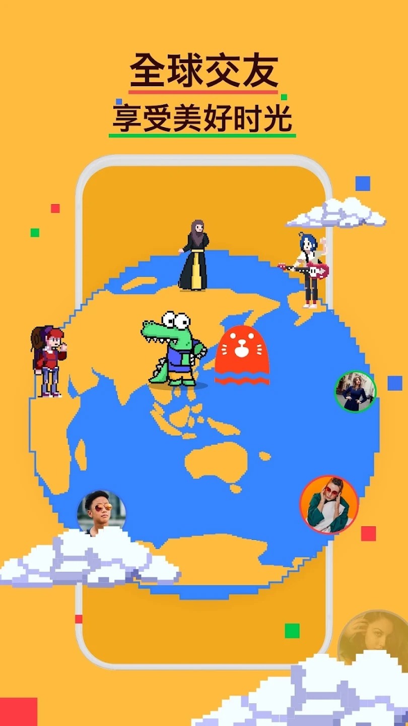 holla外国交友