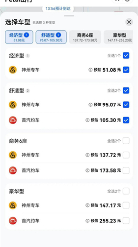 华为地图