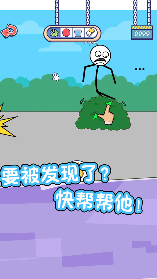 火柴人的私生活手游 火柴人的私生活手游