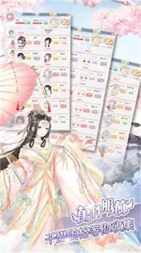 奇迹暖暖繁中版