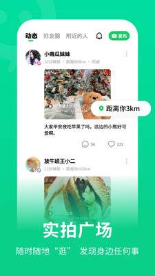 连信