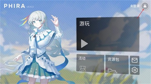 Phira自制谱