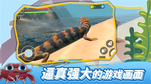 海底大猎杀原版