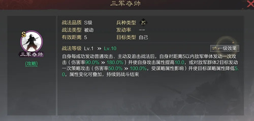 率土之滨官服