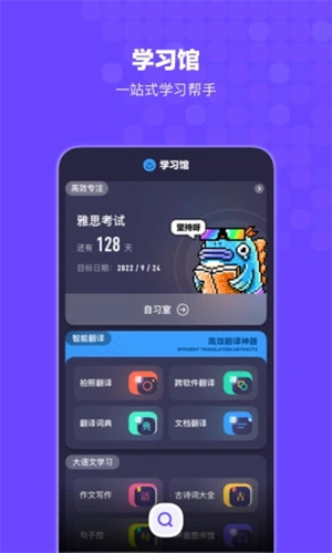Bingo手机版