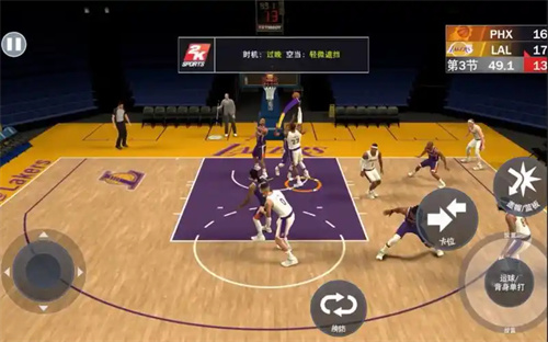 nba2k21手游