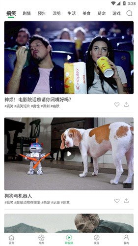 大象视频最新版