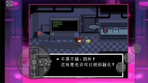 传说之下黄魂重制版
