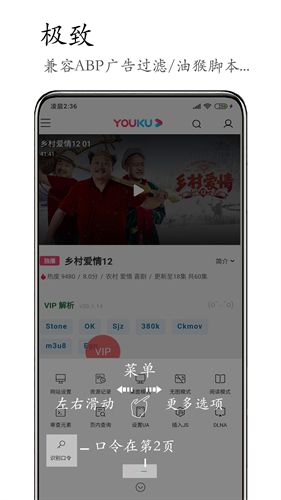m浏览器旧版本