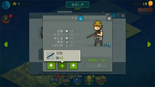 全民僵尸大战最新版