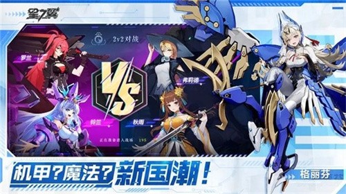 星之翼安卓版