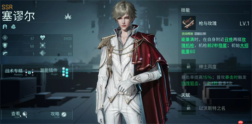 镭明闪击国际服