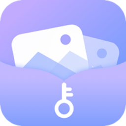 一秘相册app手机版v2.6.3安卓版