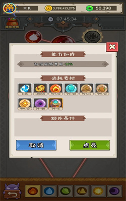 妖怪手账