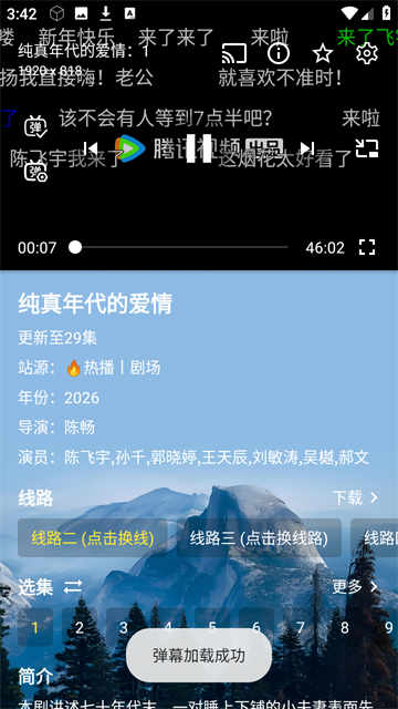 大海视频