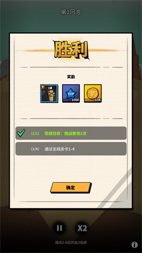 超能合体鸭