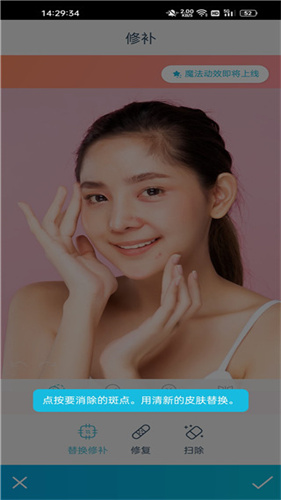 facetune2