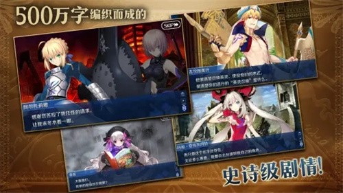 fgo国服