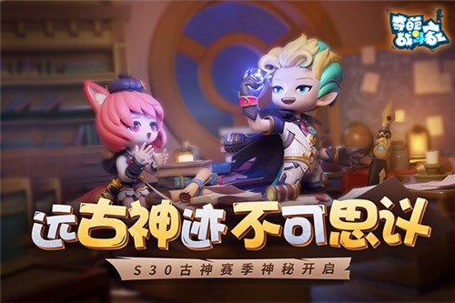 奇葩战斗家vivo版