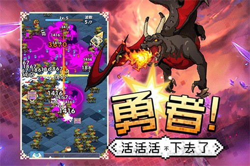 勇者秘境安卓版