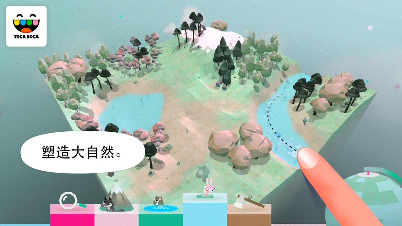托卡生活自然 2.0-play最新版