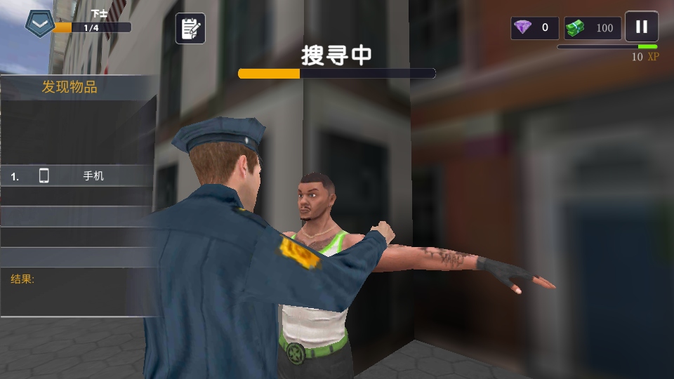 警察模拟器巡警手机版 0.4.0安卓版