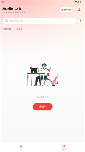 audiolad