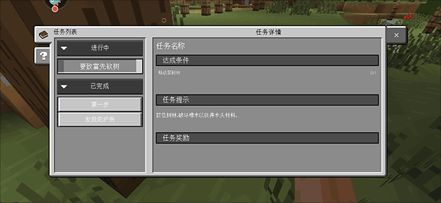 我的世界0.10.0
