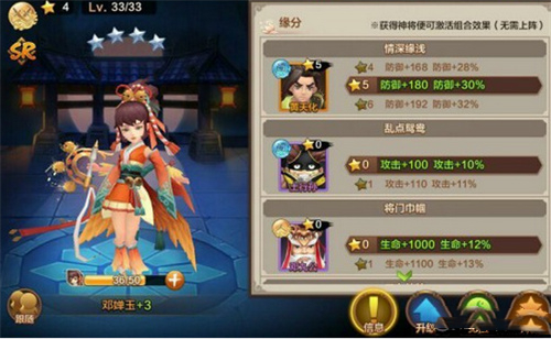 封神召唤师九游版