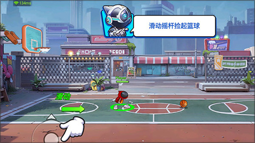 灌篮军团手机版