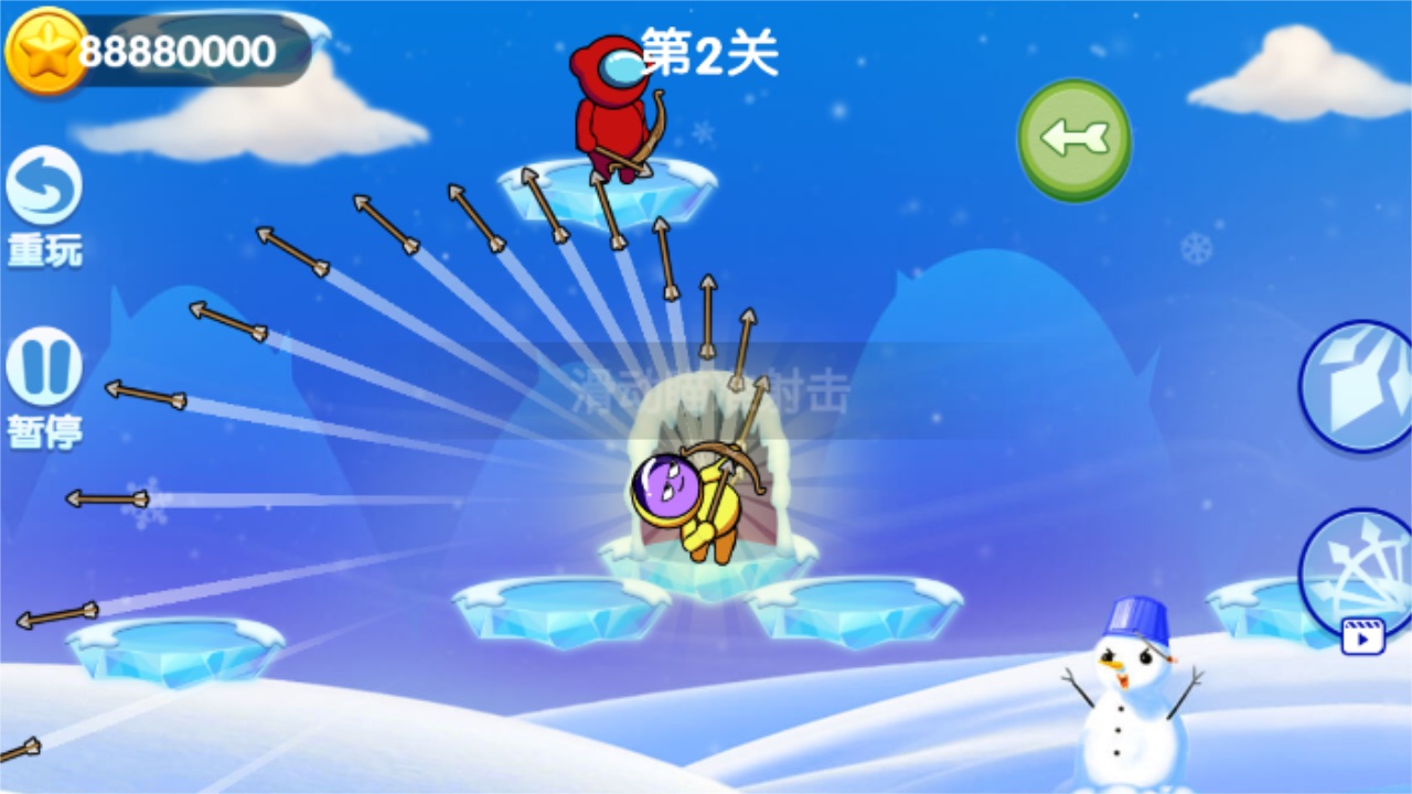 外星人弓箭手手游 外星人弓箭手手游